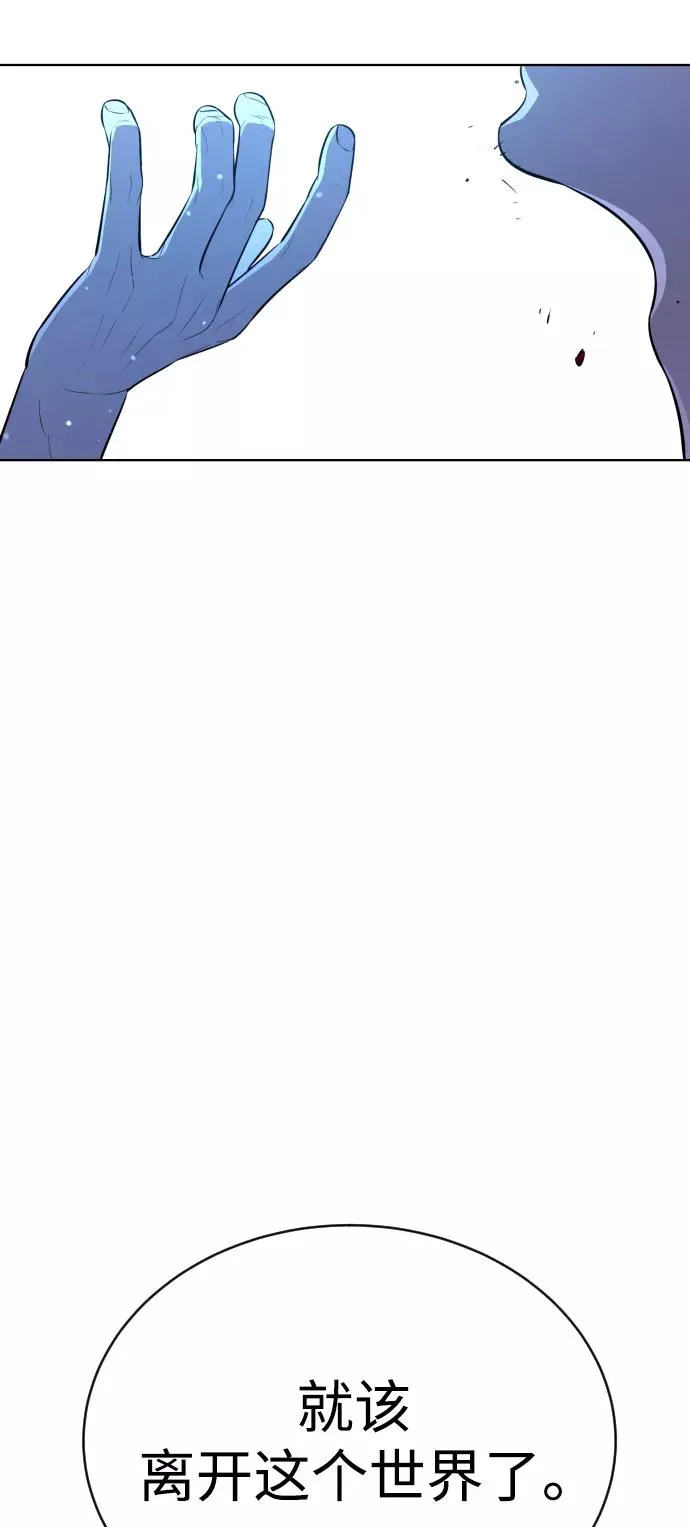 第64话 第96页