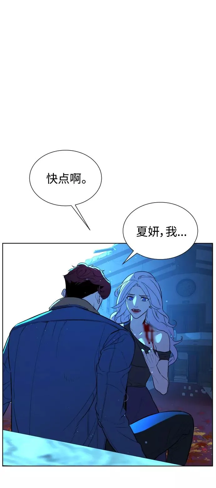 第64话 第98页