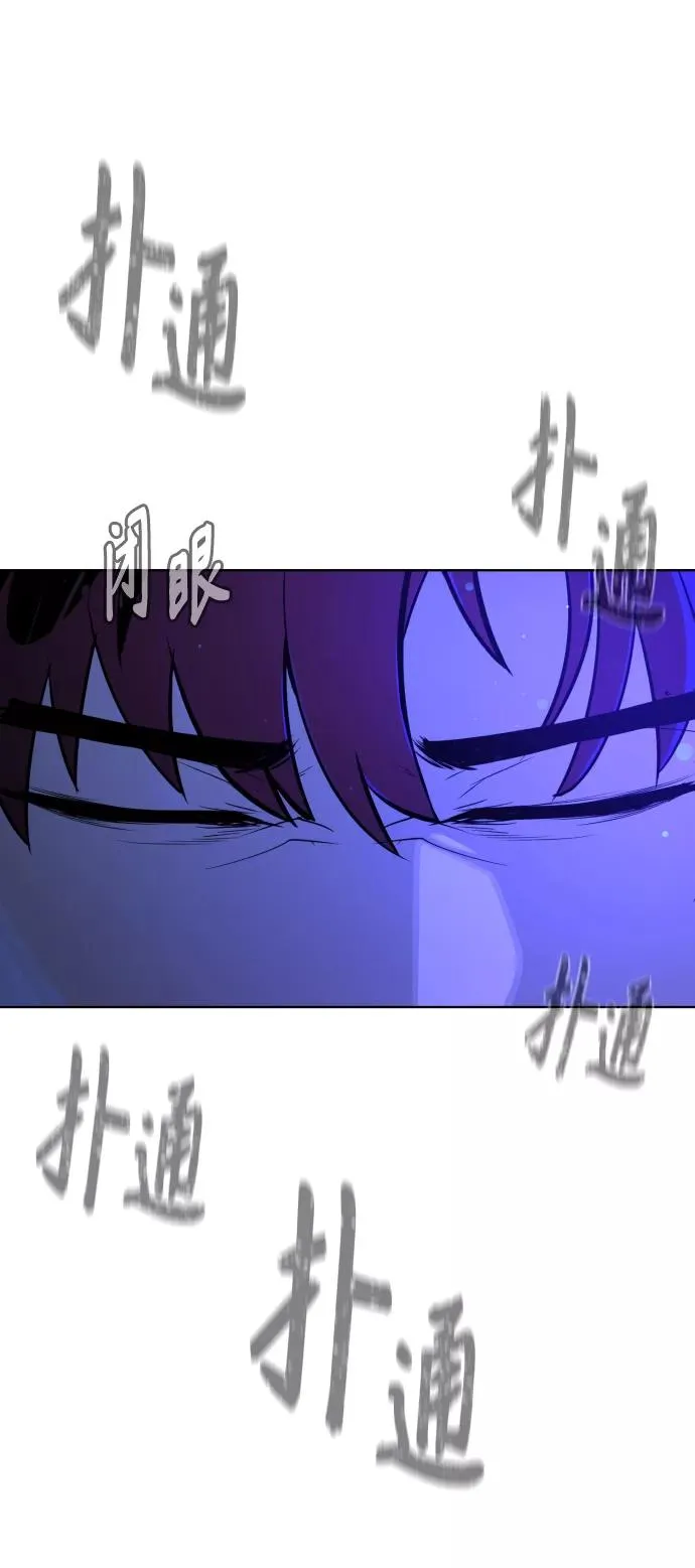 第64话 第99页