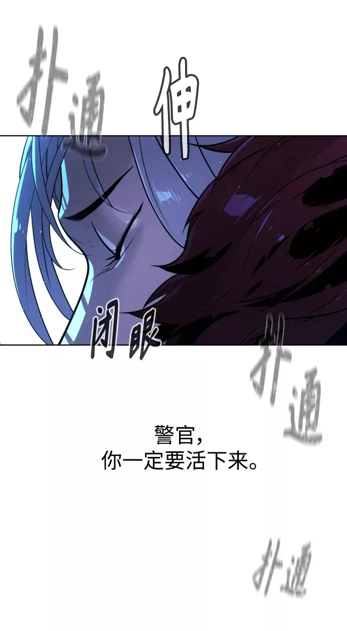 第64话 第102页
