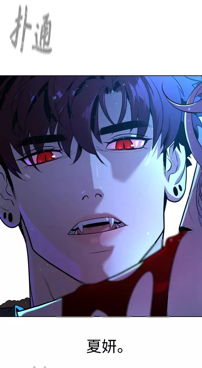 第64话 第103页