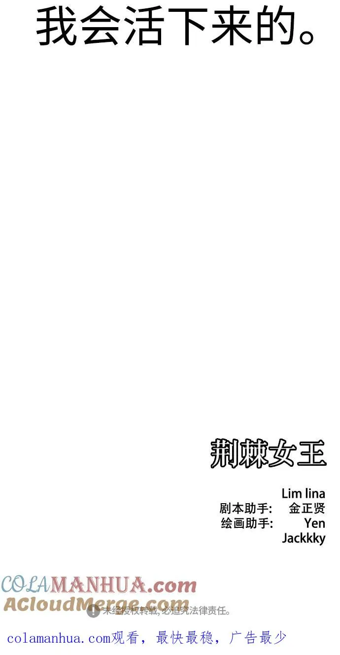 第64话 第105页