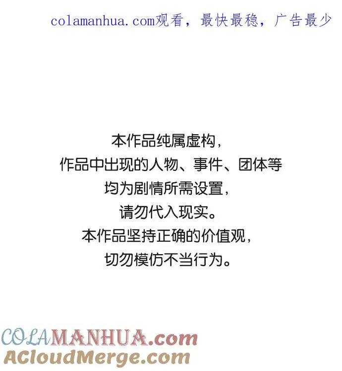 第65话 第1页