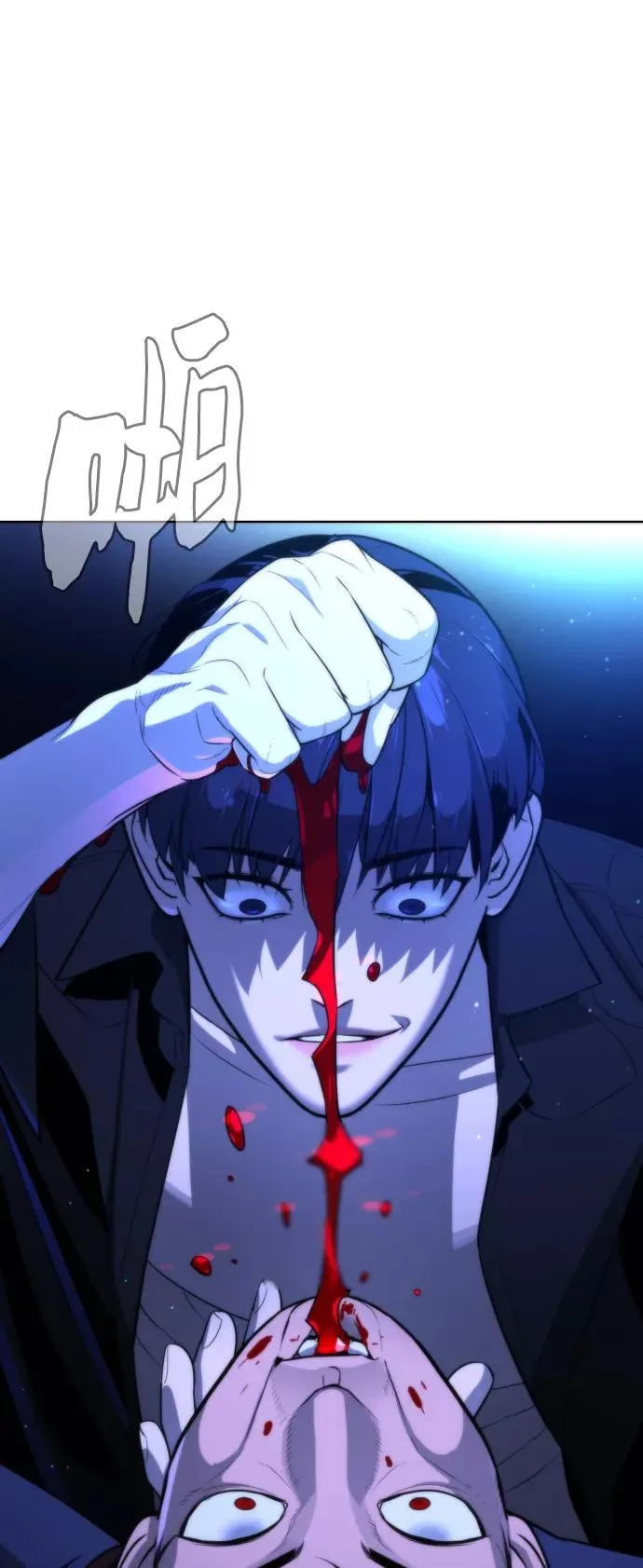 第65话 第2页