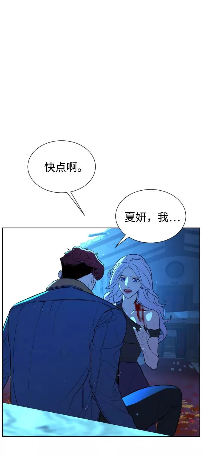 第65话 第6页