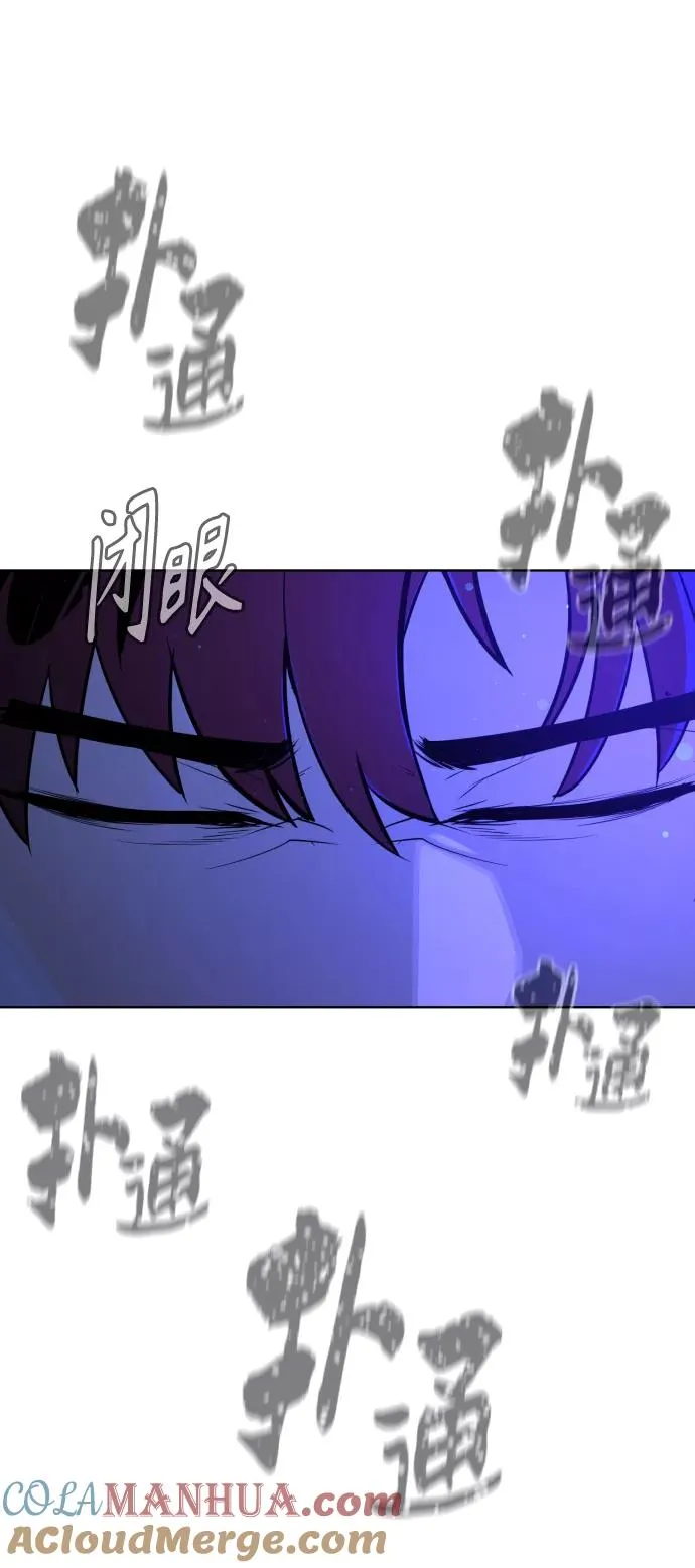 第65话 第7页