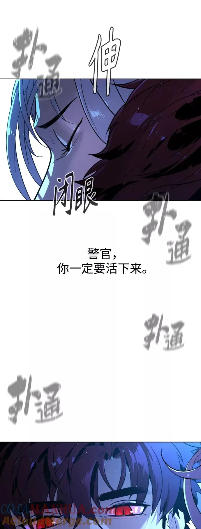第65话 第10页