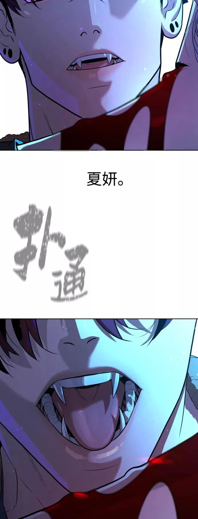第65话 第11页