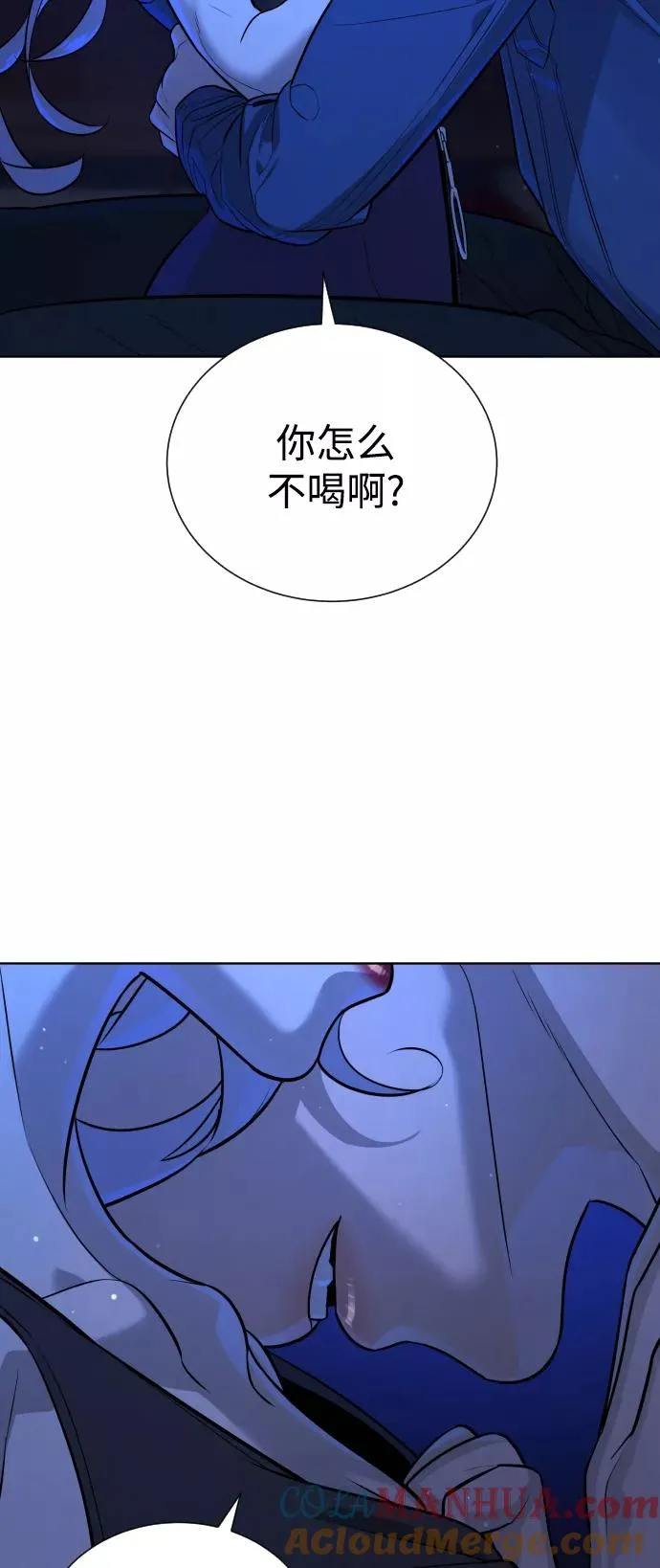 第65话 第16页