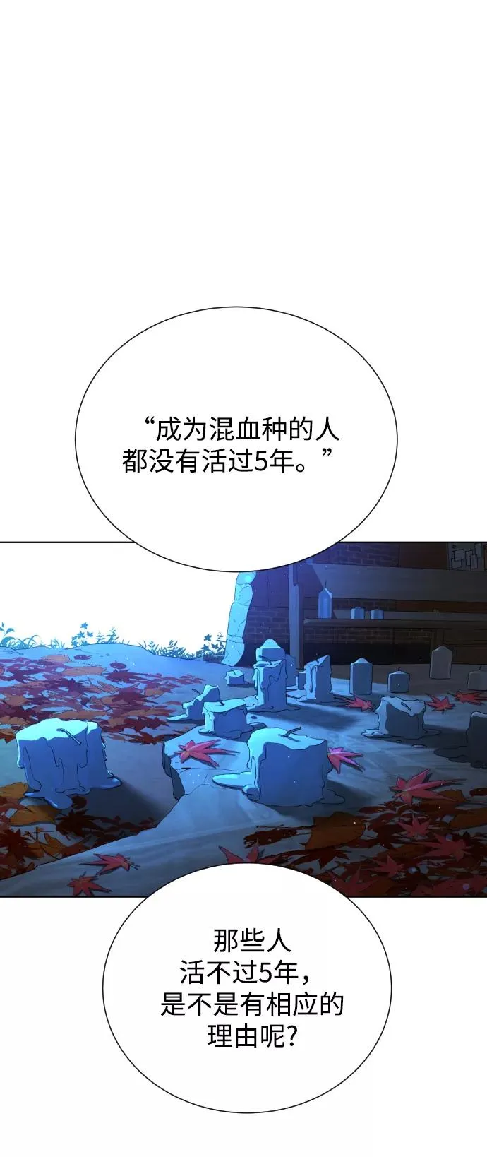 第65话 第18页