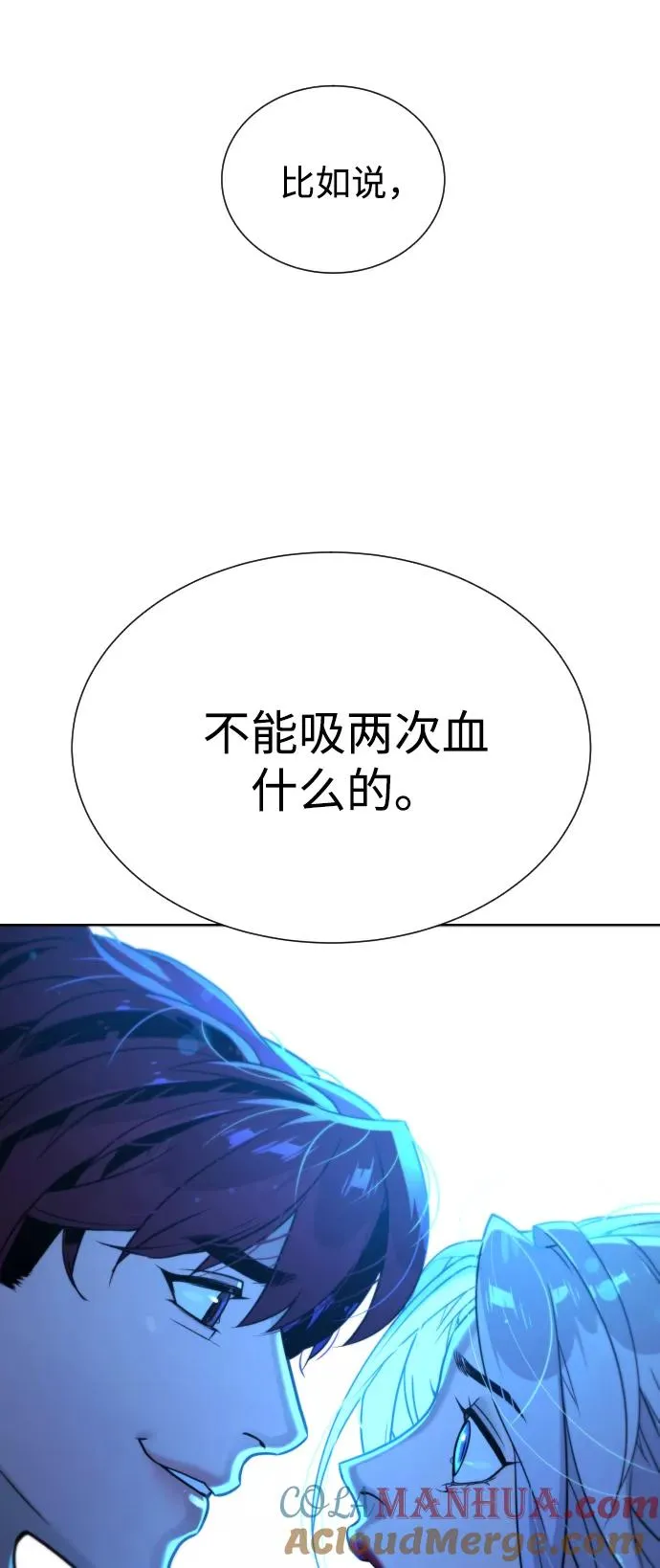 第65话 第19页