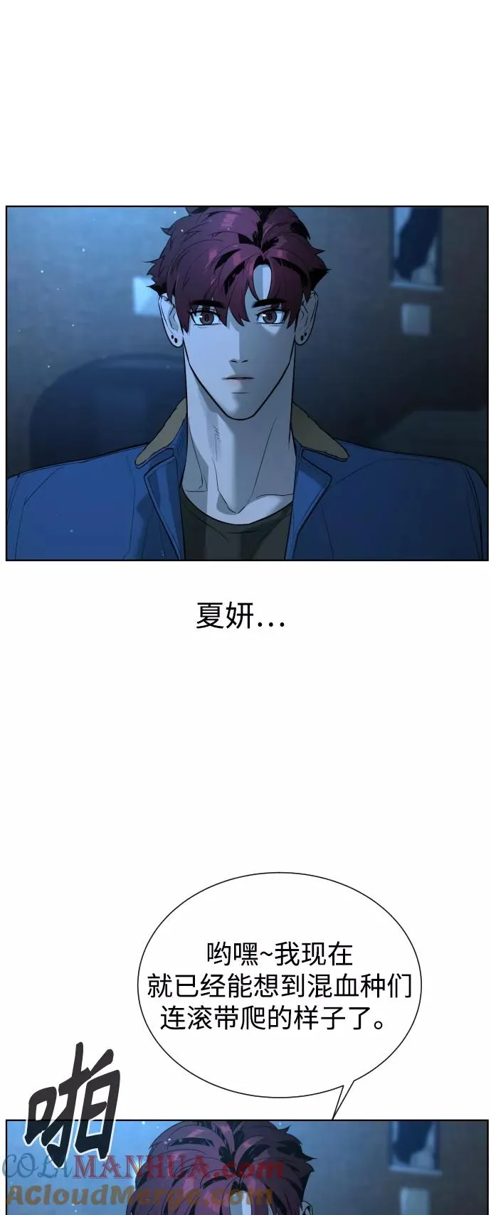 第65话 第31页