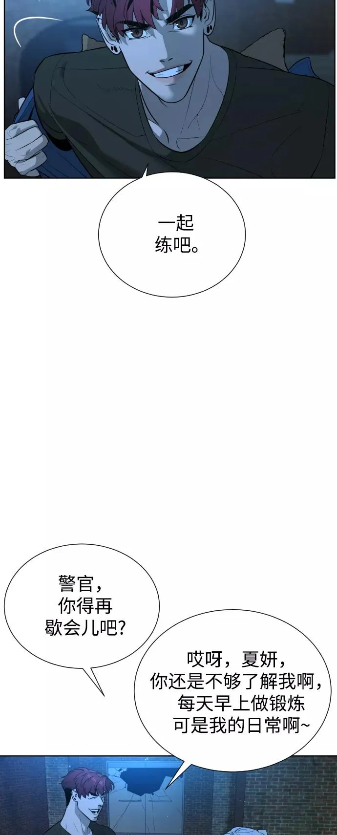 第65话 第32页