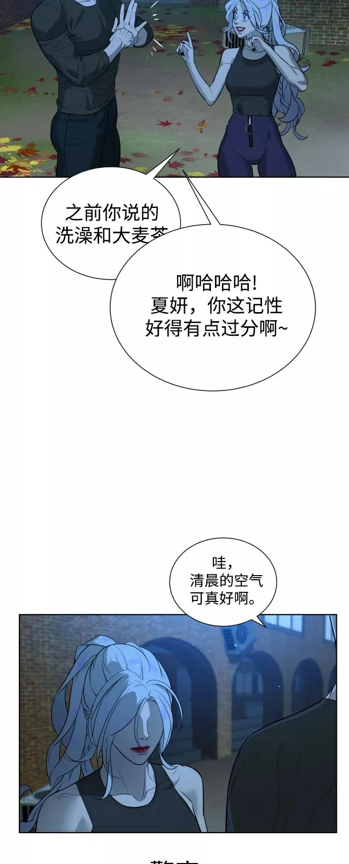 第65话 第33页