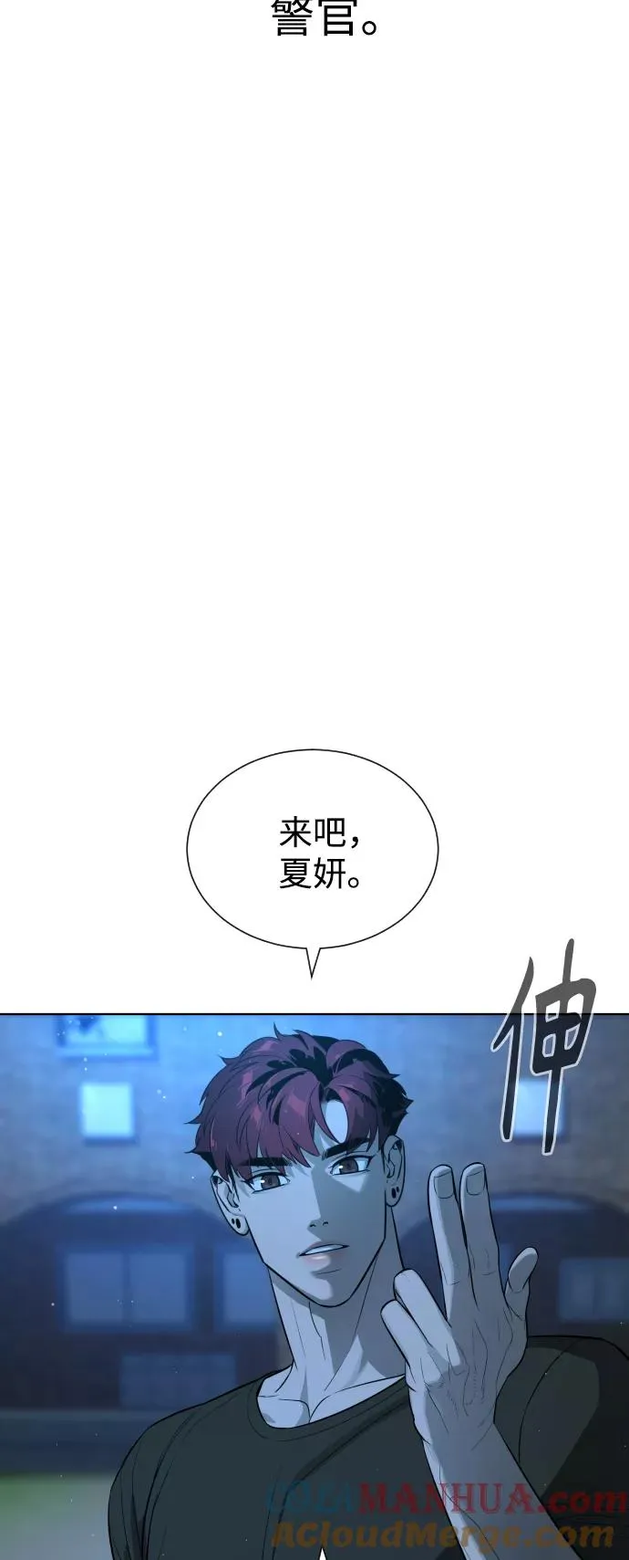 第65话 第34页