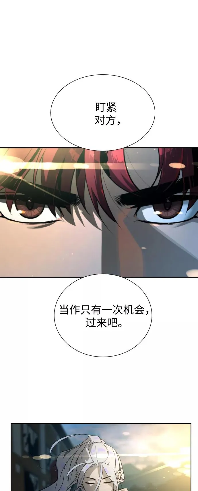 第65话 第36页