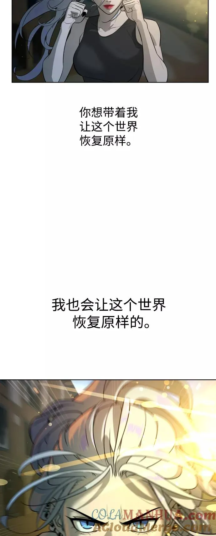 第65话 第37页