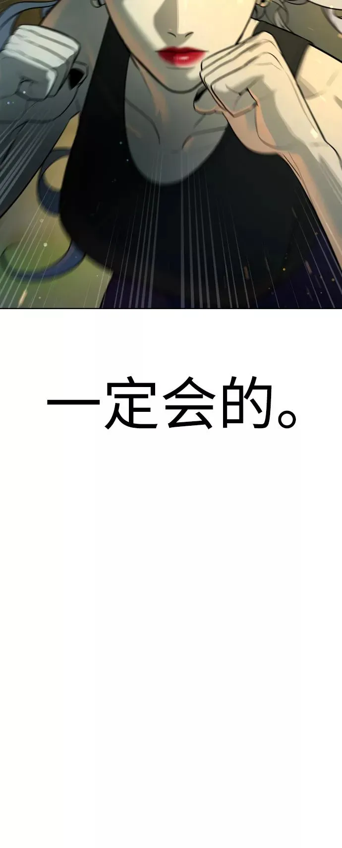 第65话 第38页