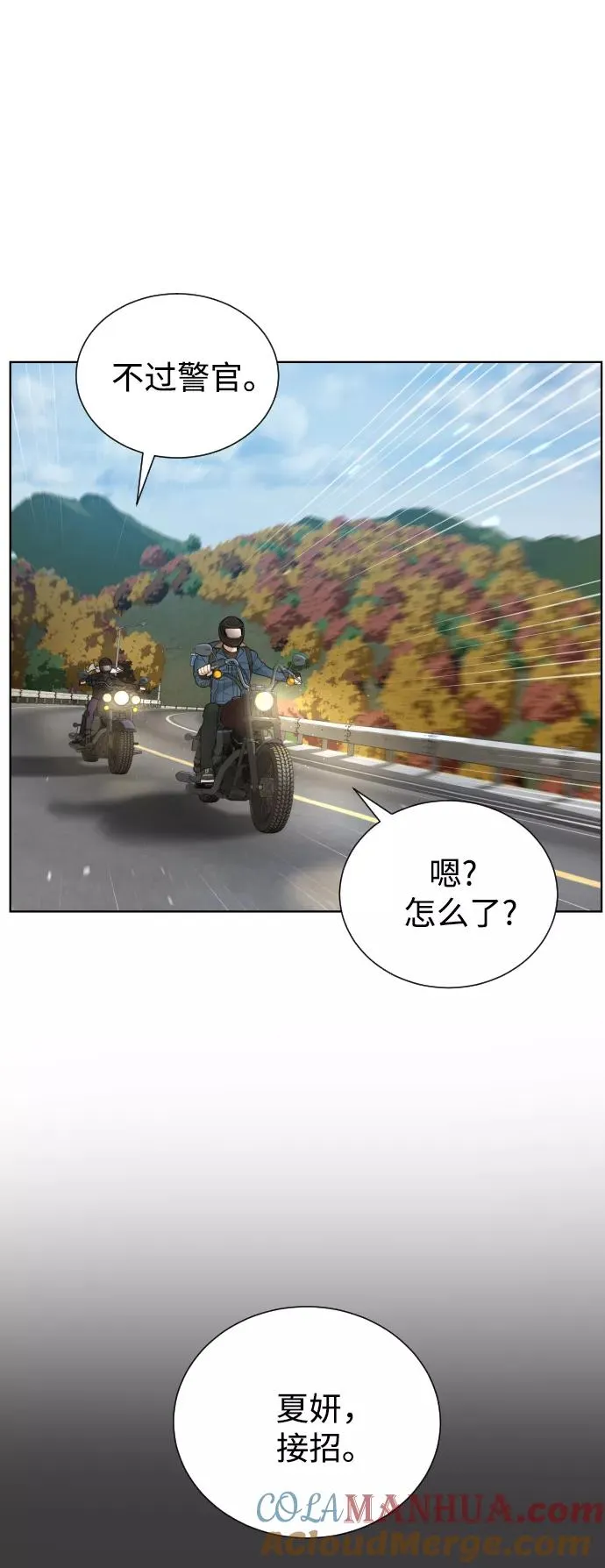 第65话 第40页