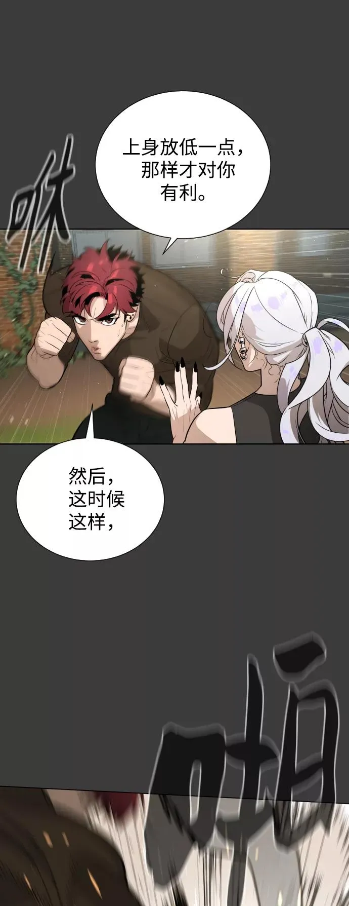 第65话 第41页