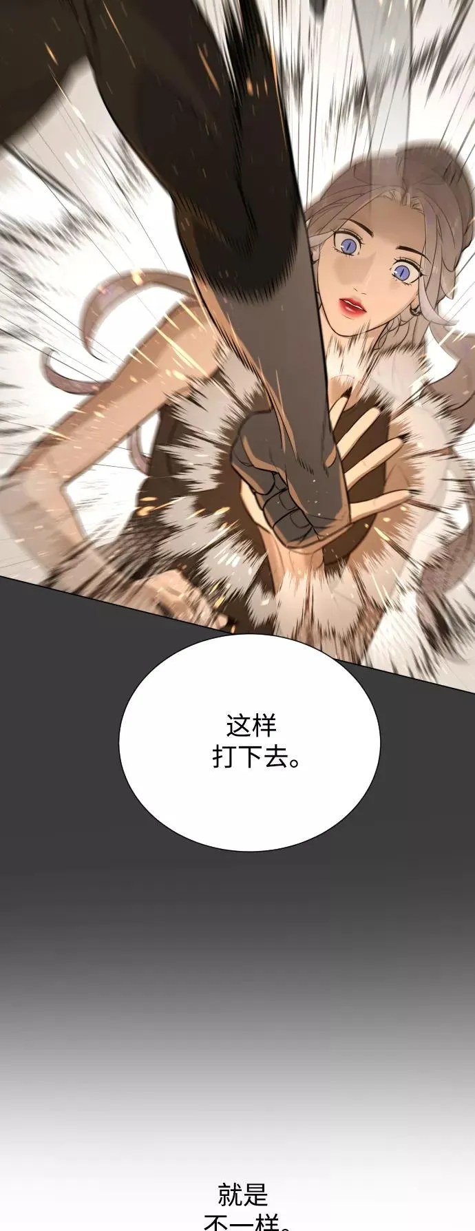 第65话 第42页