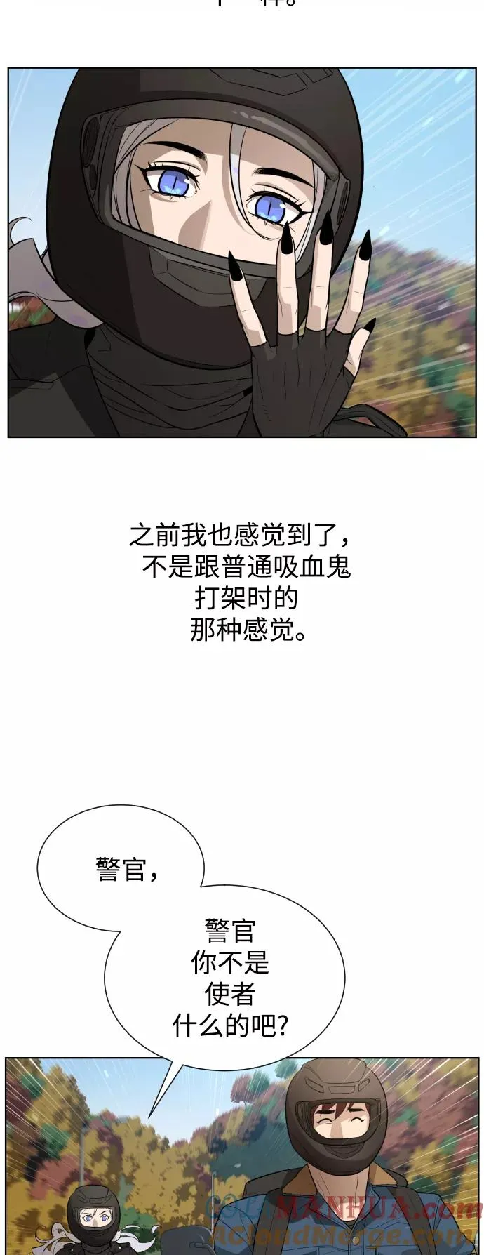 第65话 第43页