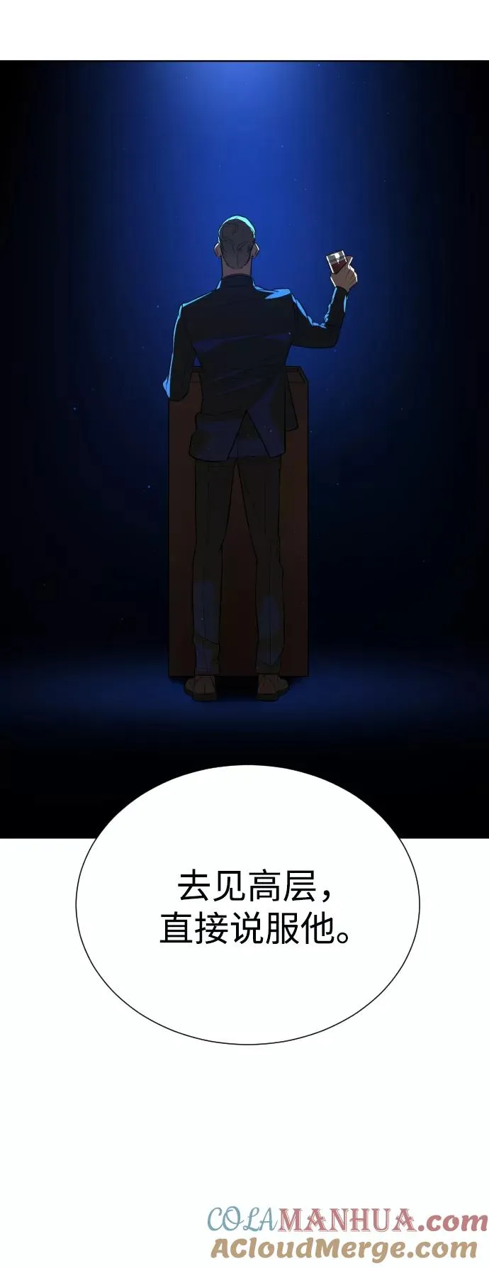 第65话 第46页