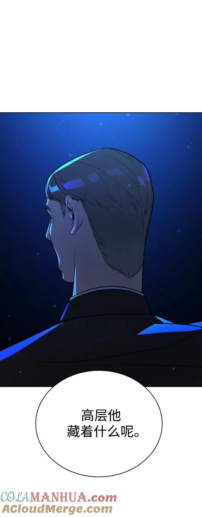 第65话 第49页