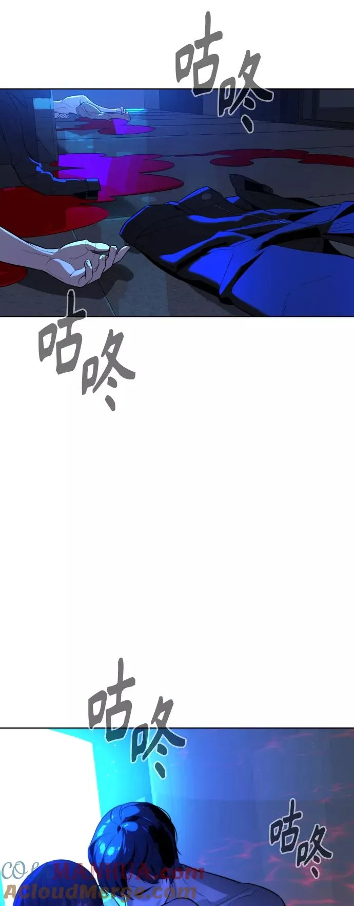 第65话 第52页