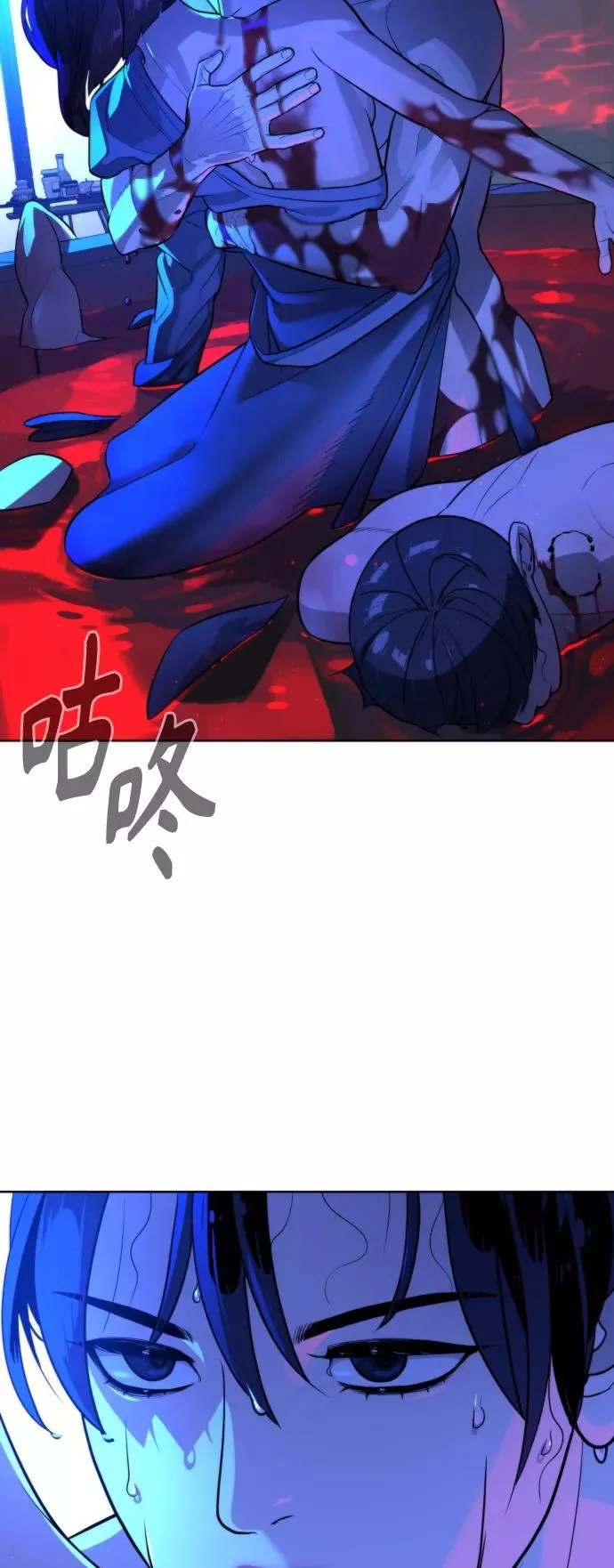 第65话 第53页