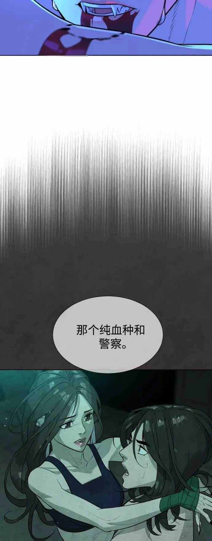 第65话 第54页