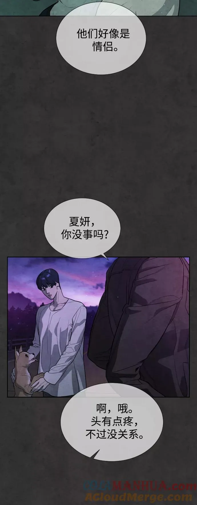 第65话 第55页
