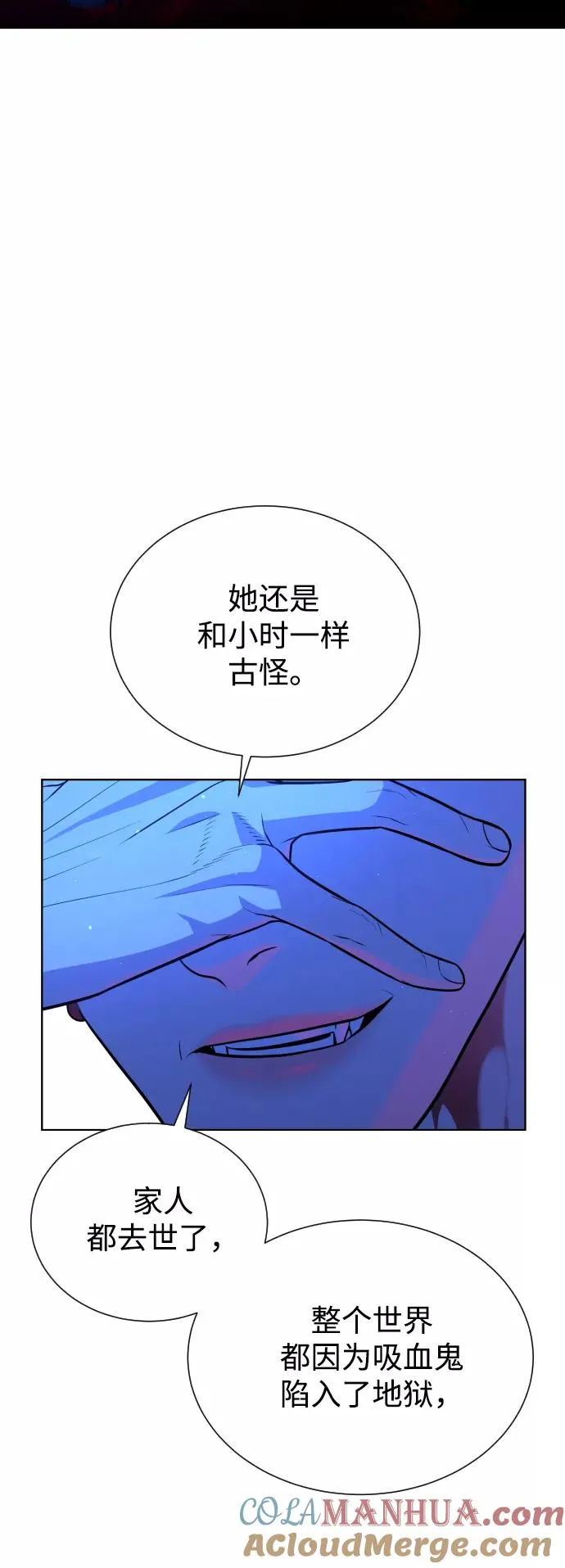 第65话 第61页