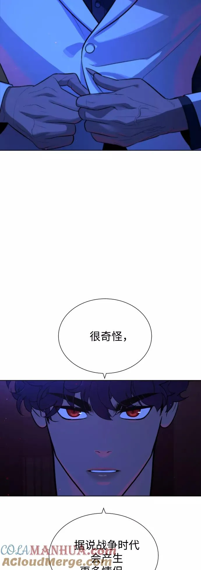 第65话 第64页