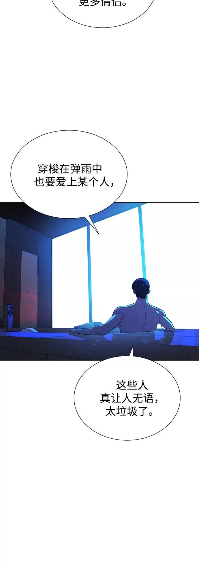 第65话 第65页
