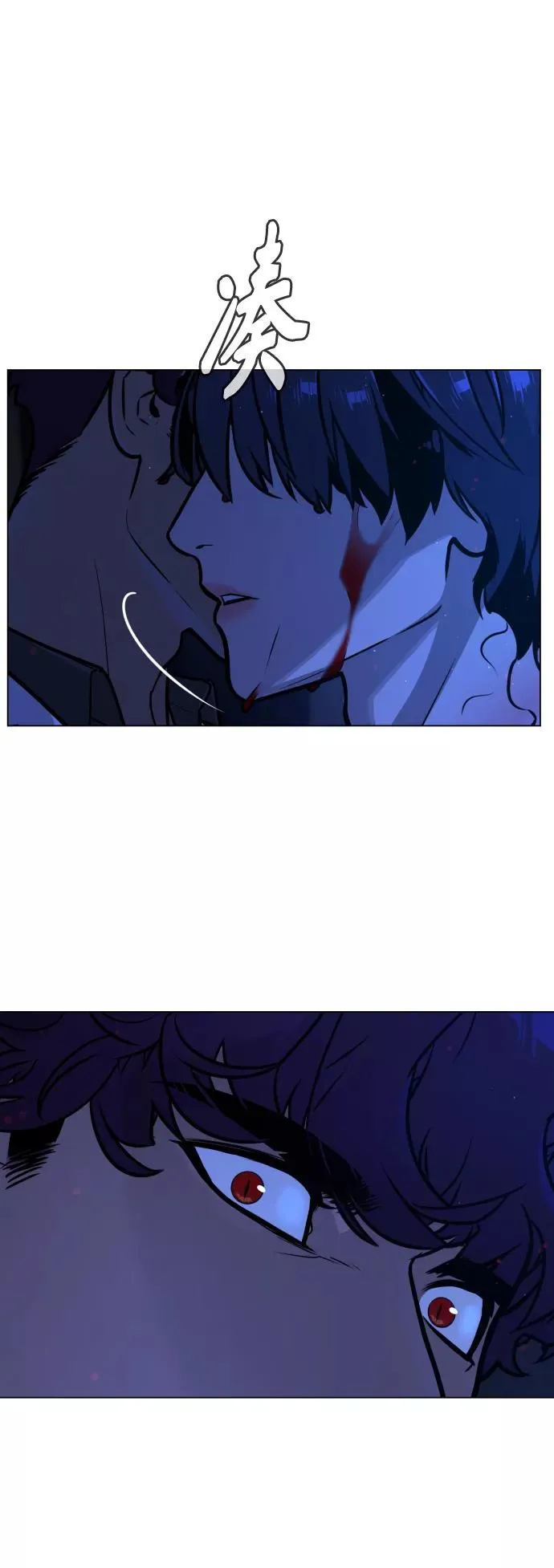 第65话 第71页