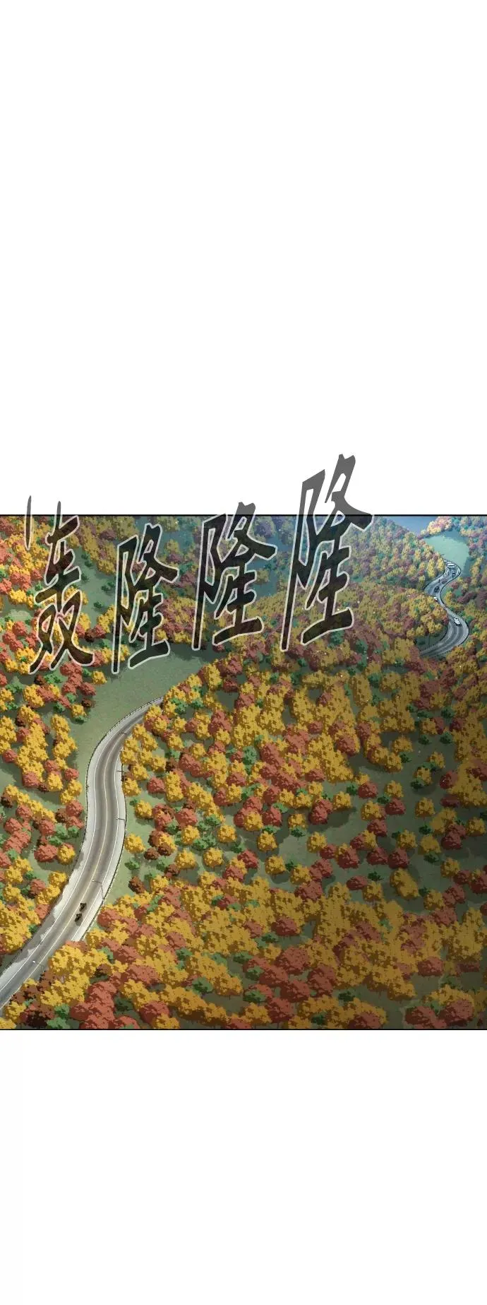 第65话 第77页
