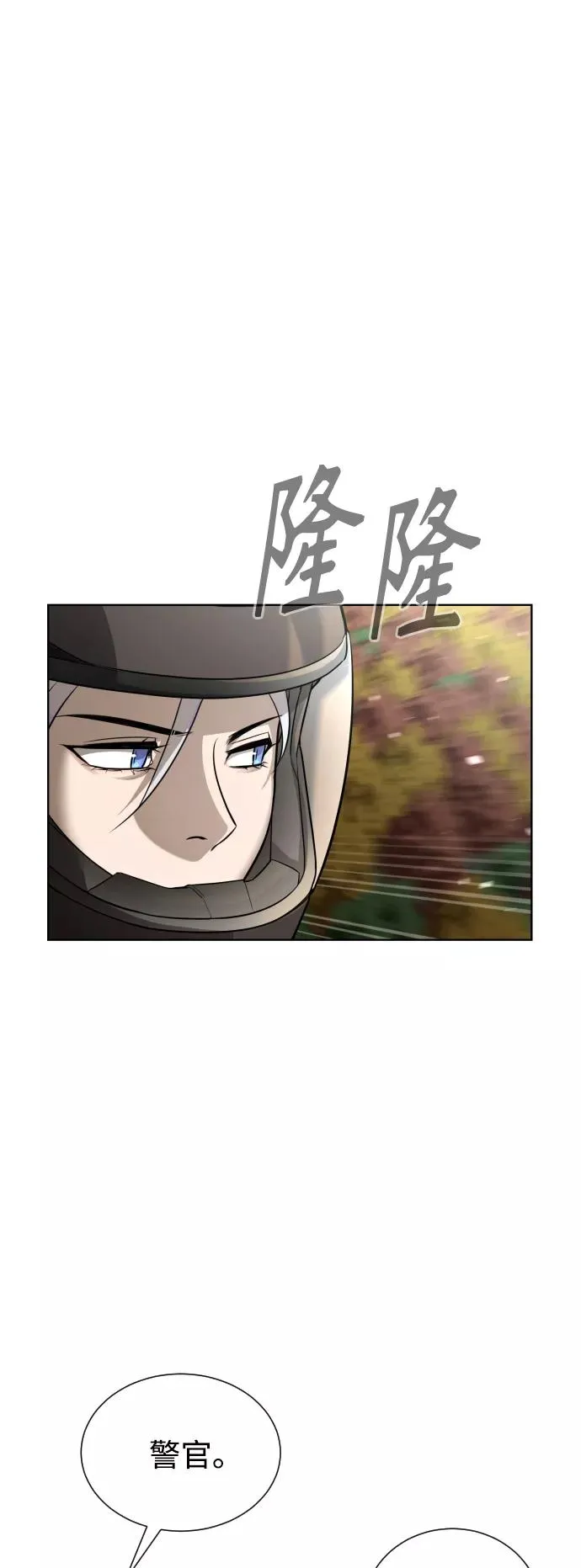 第65话 第78页