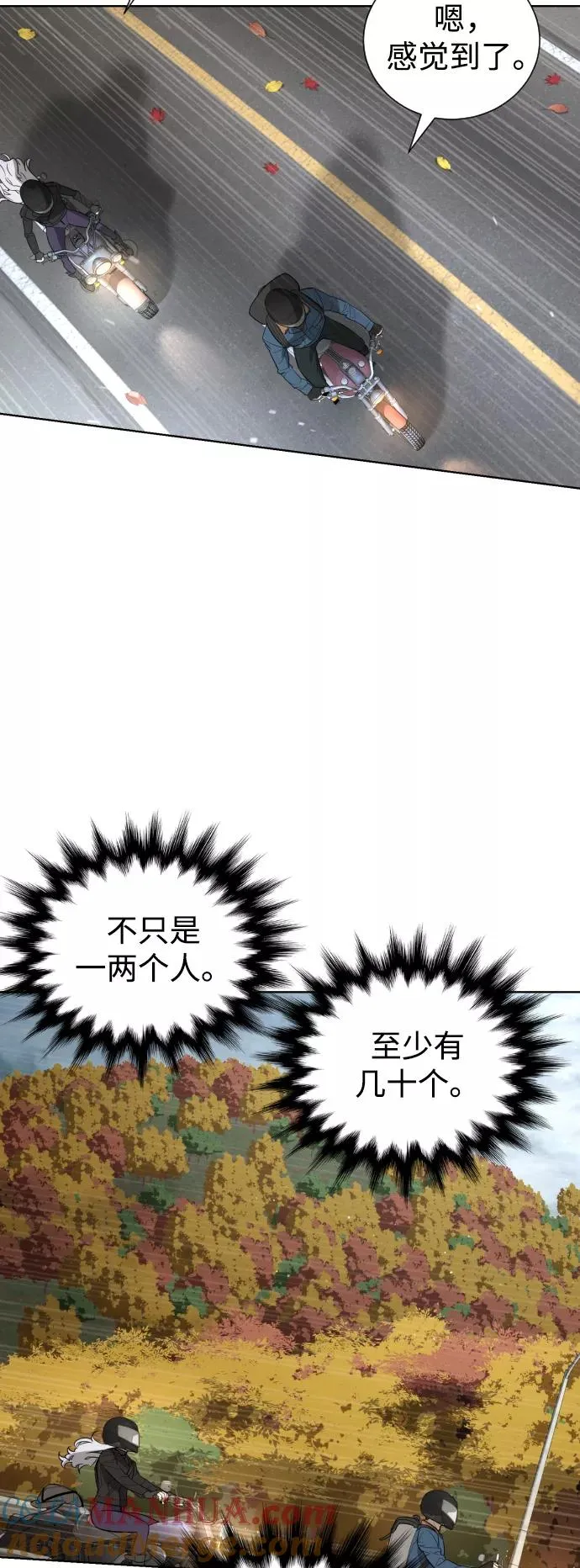 第65话 第79页