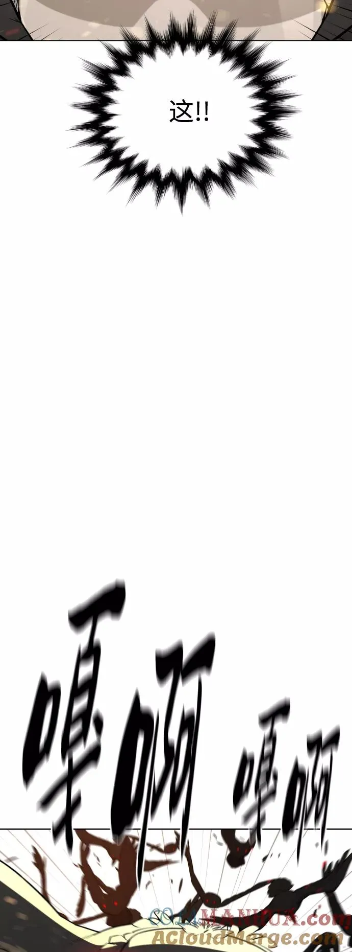 第65话 第82页