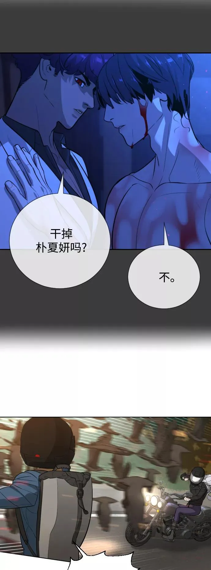 第65话 第84页