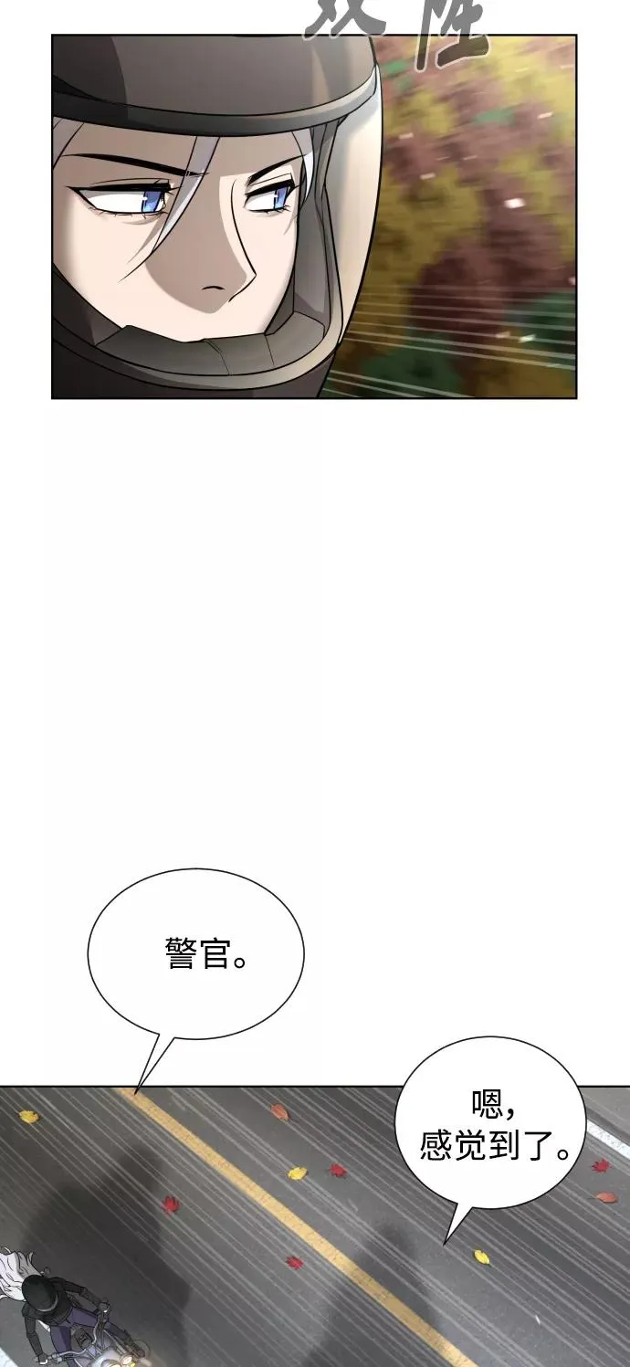 第66话 第3页