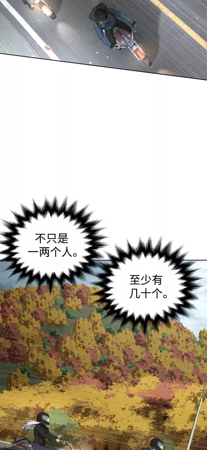第66话 第4页