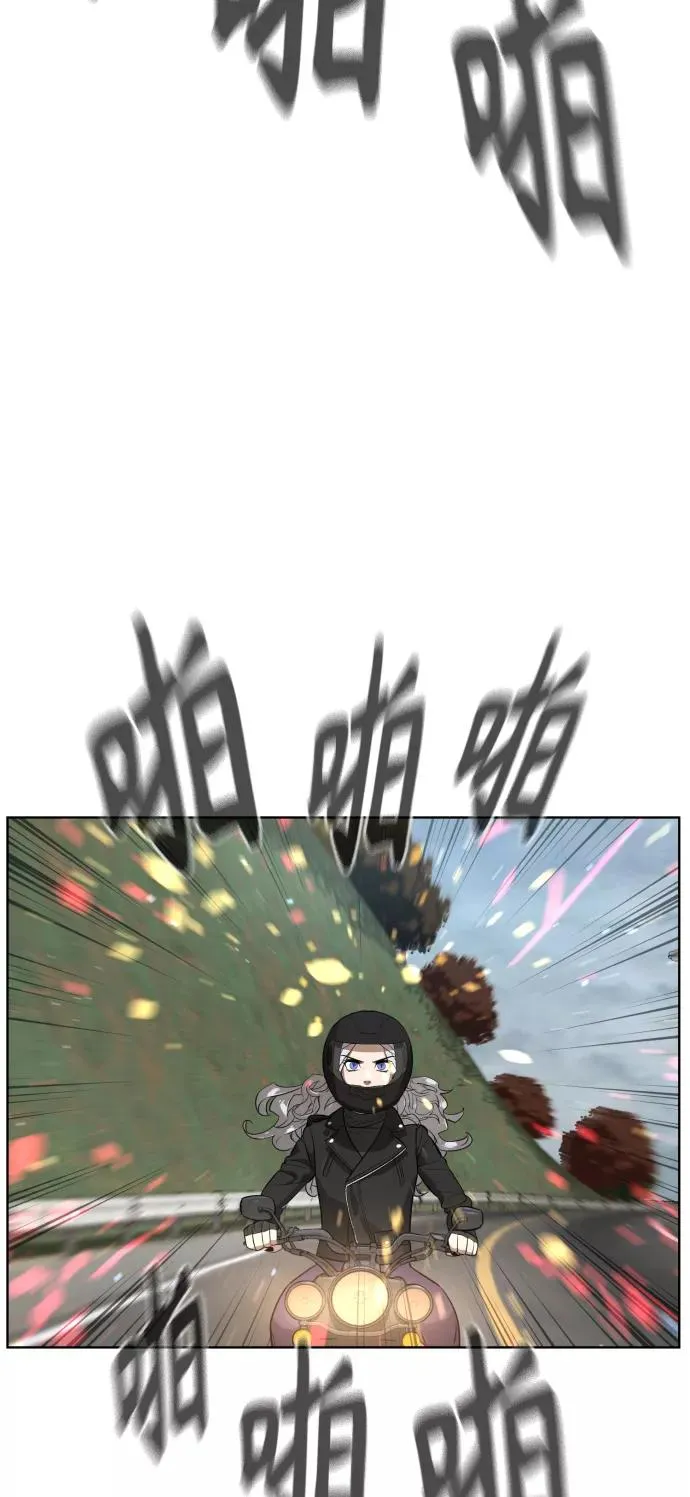 第66话 第6页