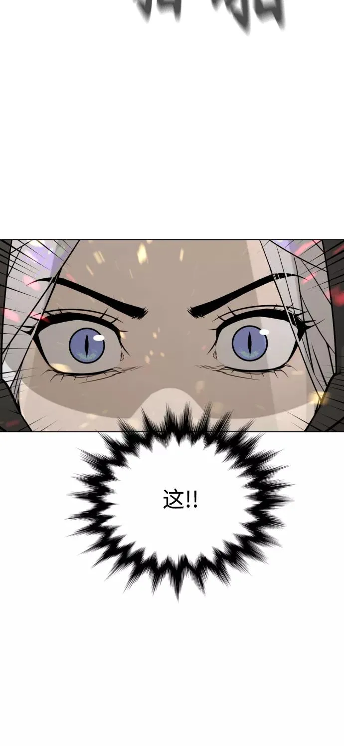 第66话 第7页