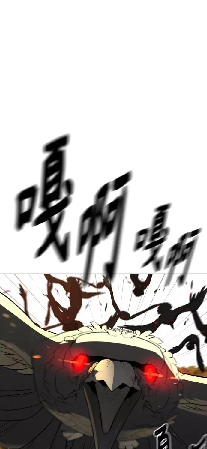 第66话 第8页