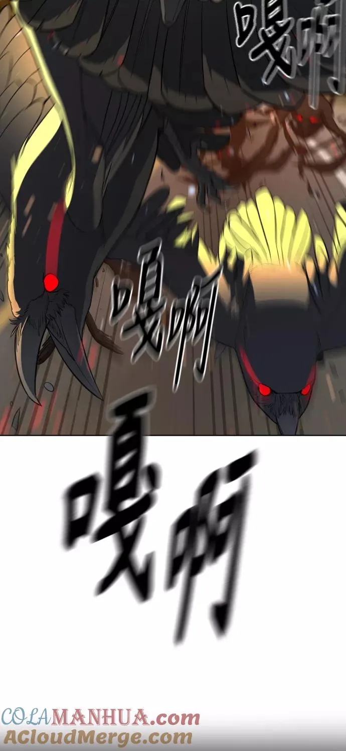 第66话 第9页