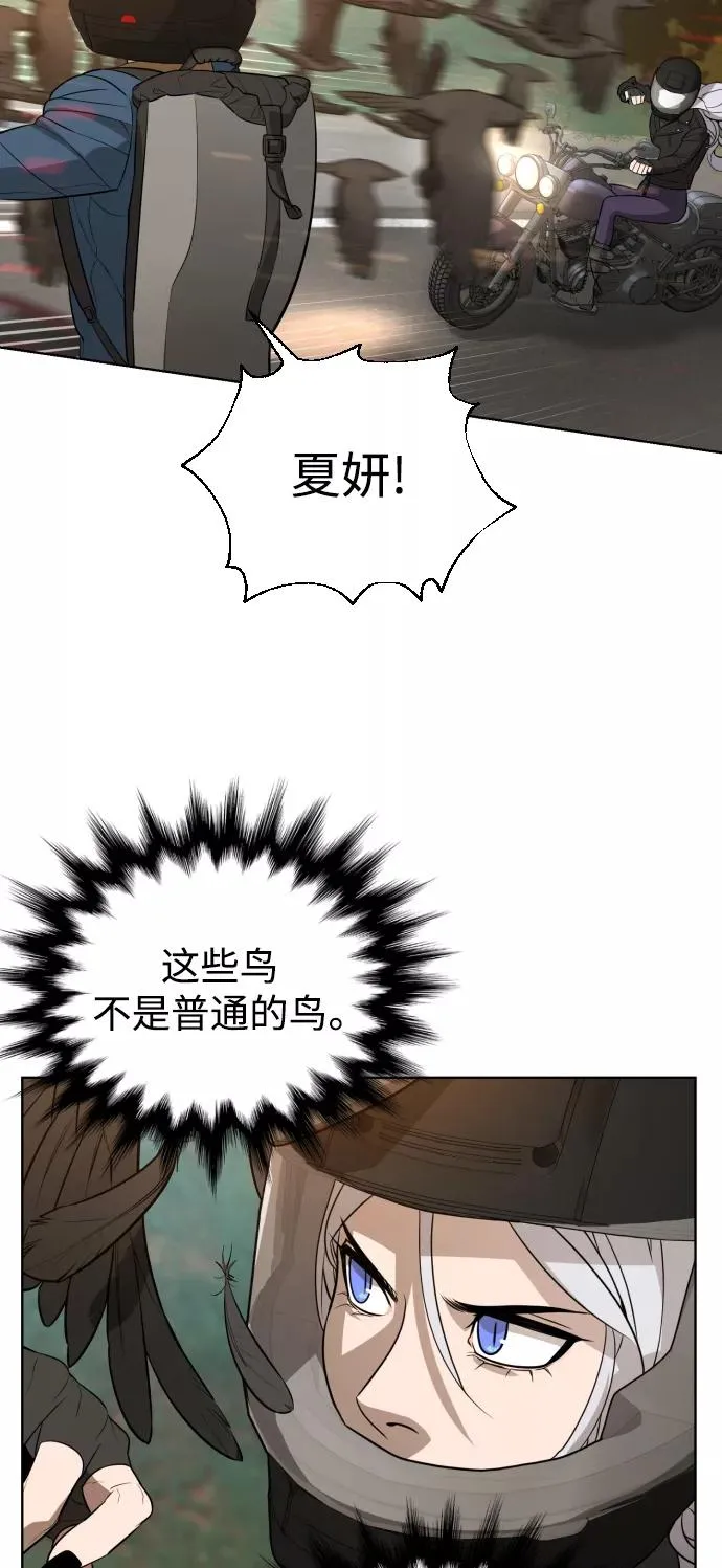 第66话 第11页