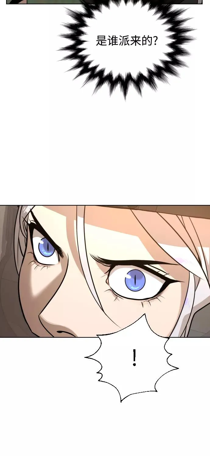 第66话 第12页
