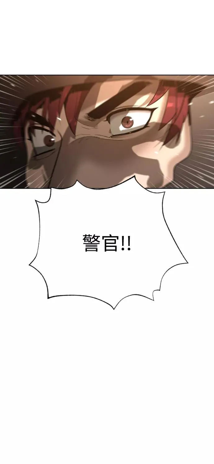 第66话 第15页